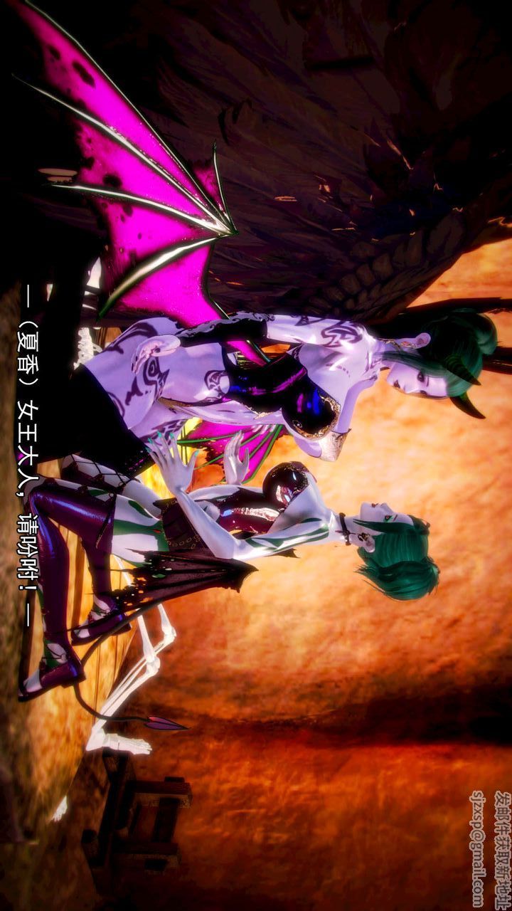 [3D]去讨伐魅魔的勇者们第10话