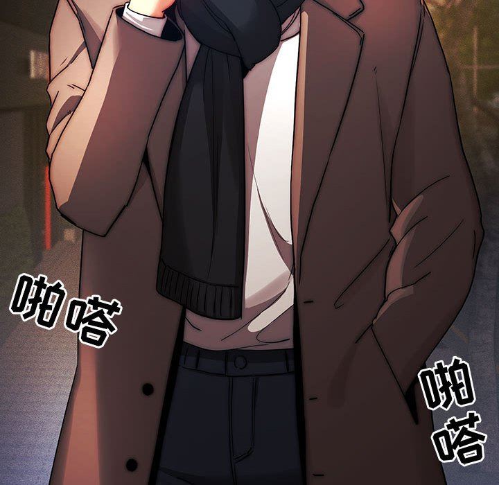 疫情期间的家教生活第38话