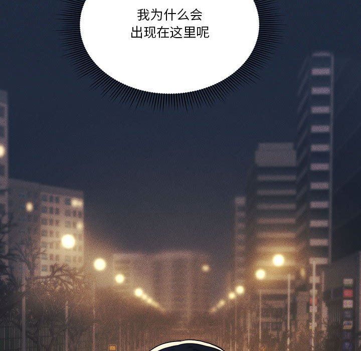 疫情期間的家教生活第38話