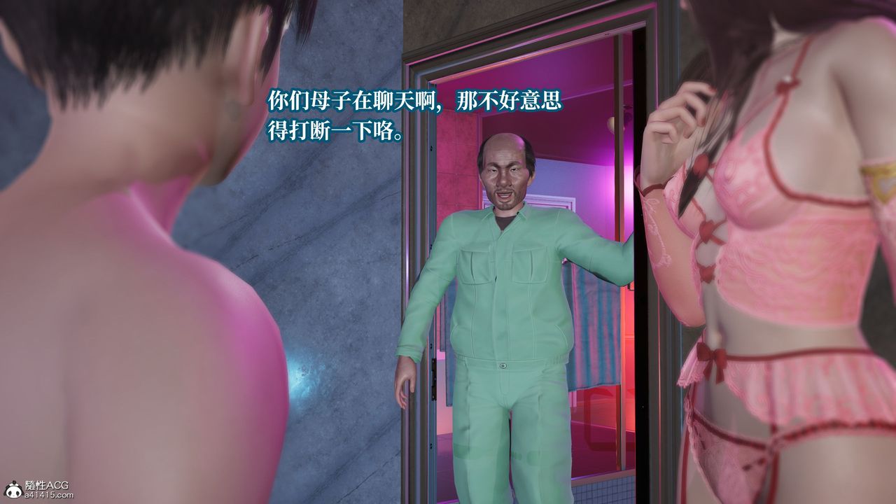 [3D]妈妈被他人寝取第11章【最终话】