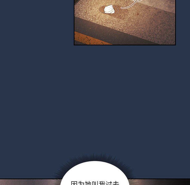 疫情期间的家教生活第38话