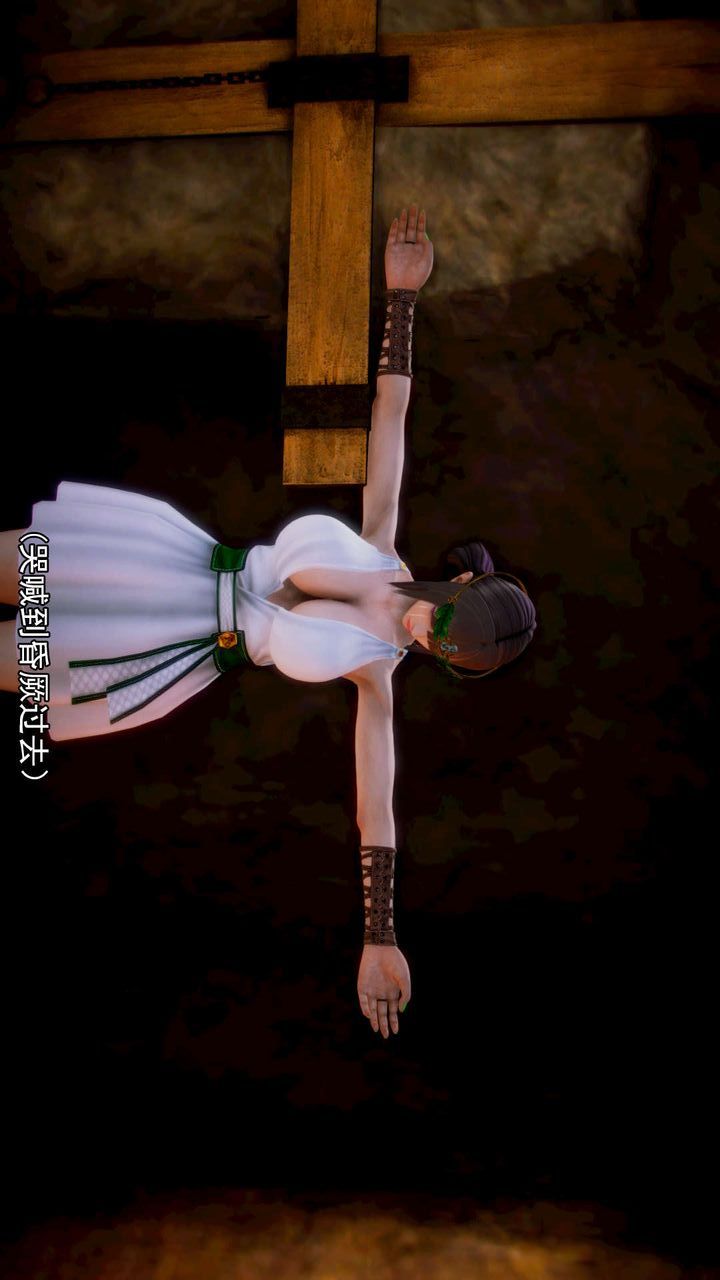 [3D]去讨伐魅魔的勇者们第10话