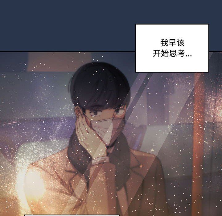 疫情期间的家教生活第38话