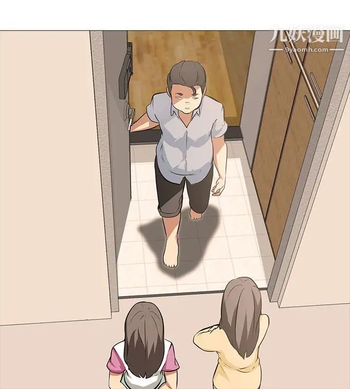 公寓啪啪趴第25话