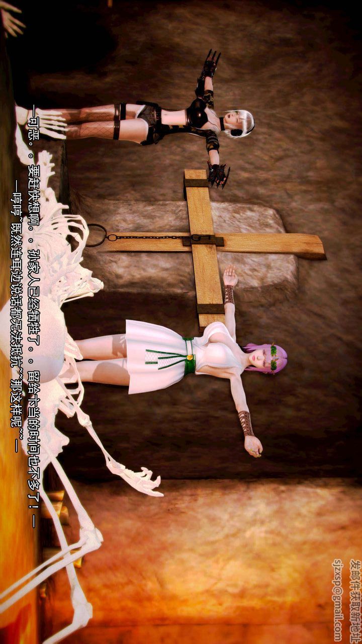 [3D]去讨伐魅魔的勇者们第11话-最终话