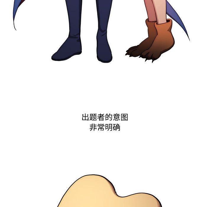 疫情期间的家教生活第38话