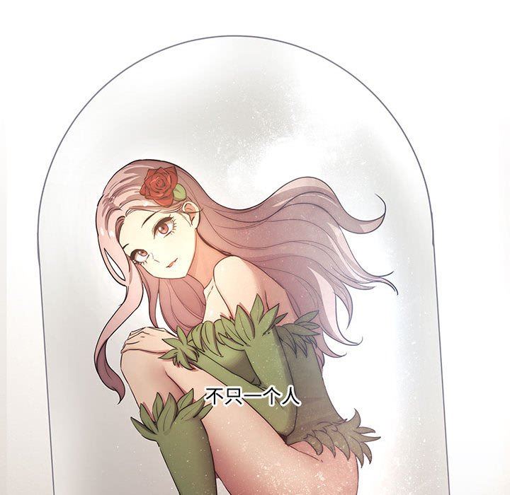 疫情期間的家教生活第38話