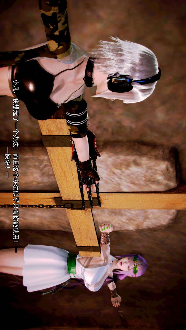 [3D]去讨伐魅魔的勇者们第11话-最终话