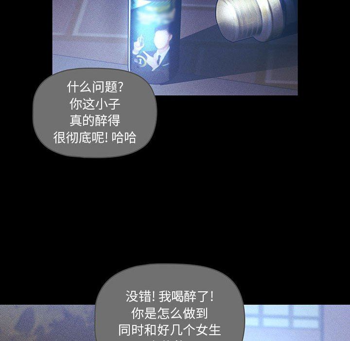 疫情期间的家教生活第38话