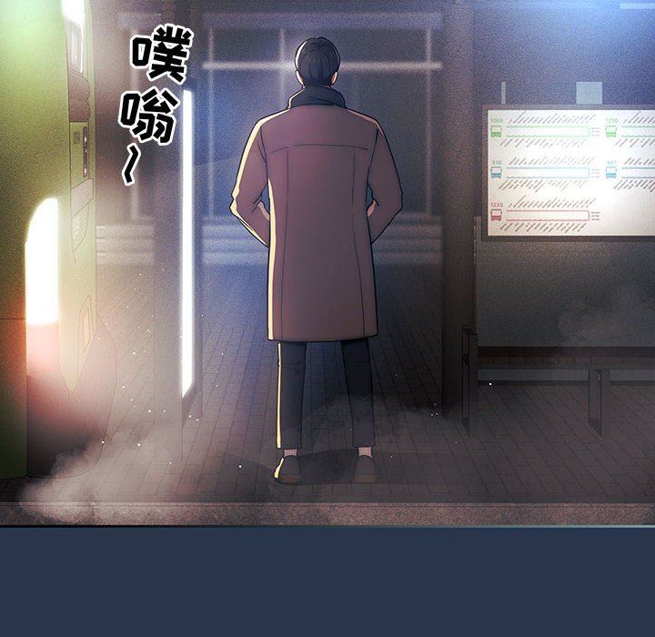 疫情期間的家教生活第38話