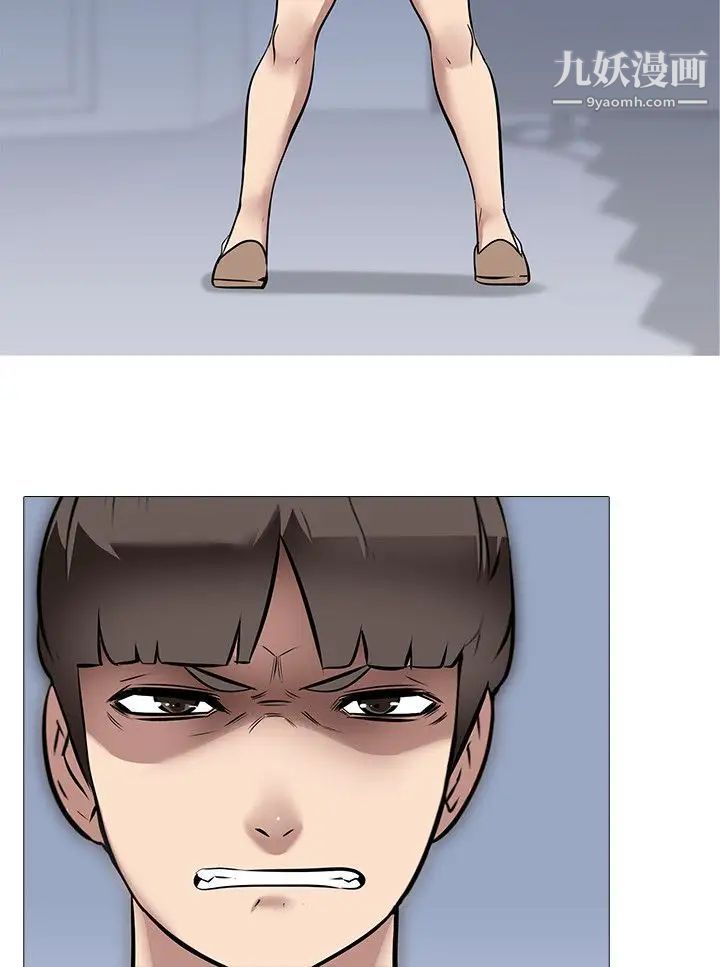 公寓啪啪趴第26话