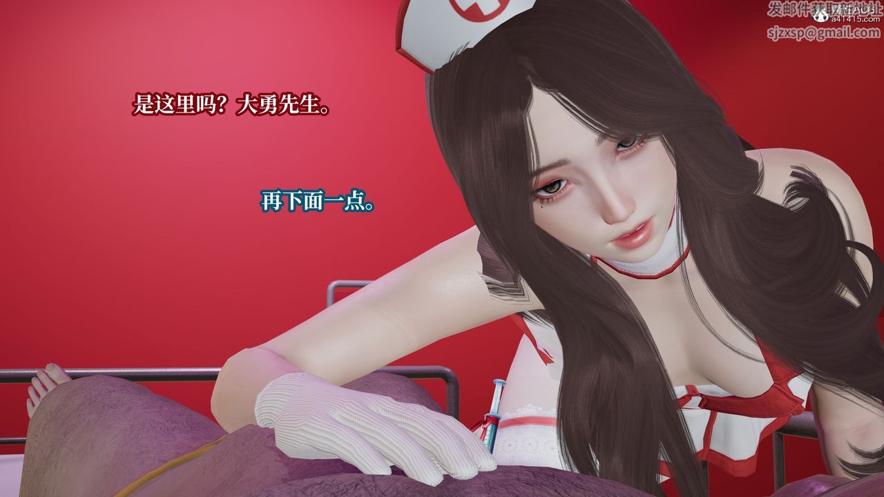 [3D]妈妈被他人寝取第11章【最终话】