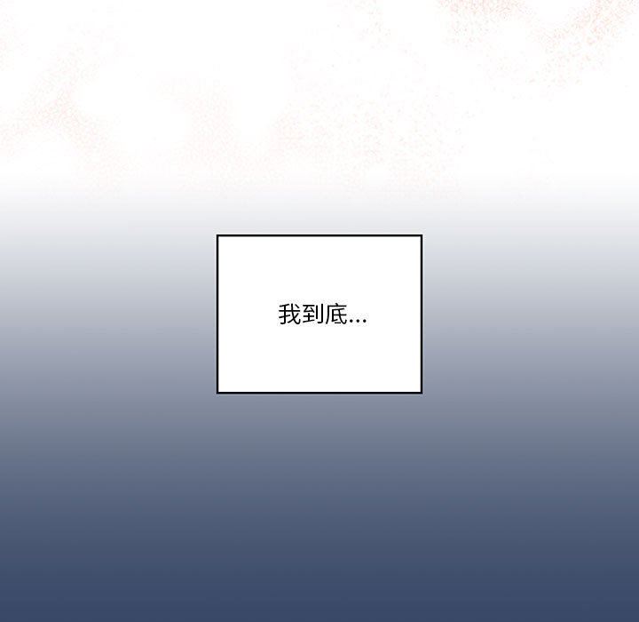 疫情期间的家教生活第38话