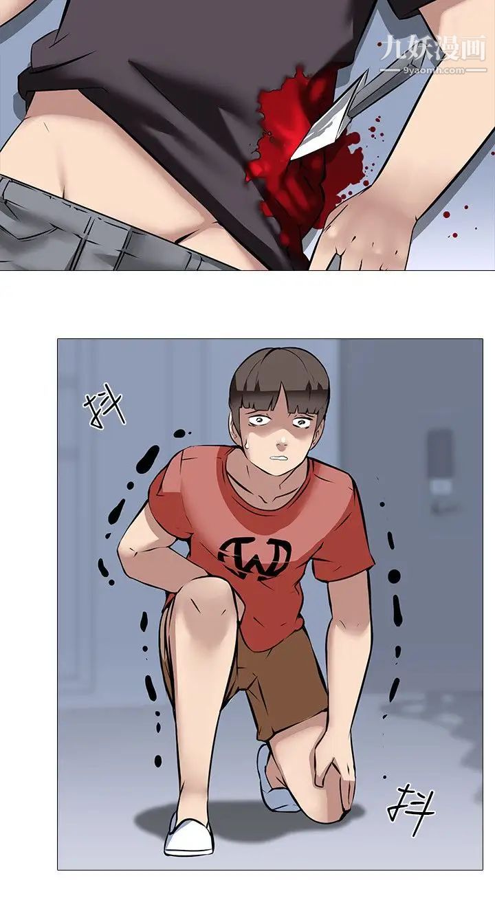 公寓啪啪趴第26話