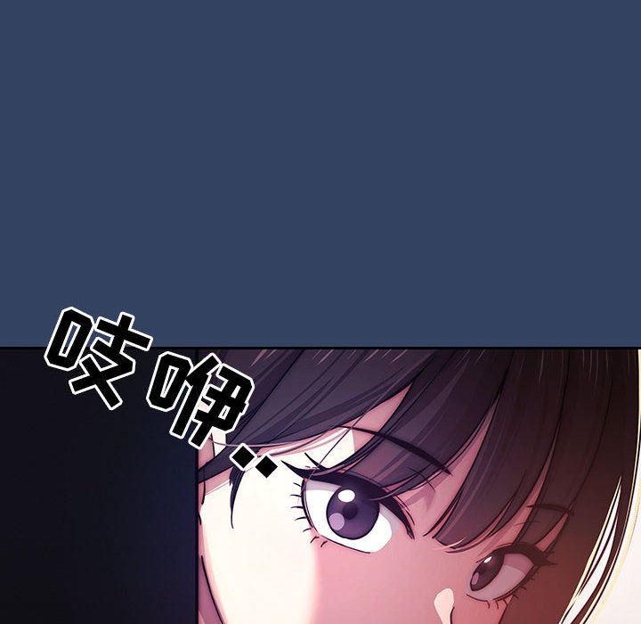 疫情期间的家教生活第38话