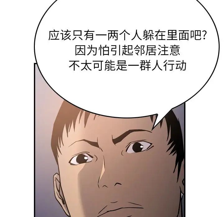 经纪人第64话