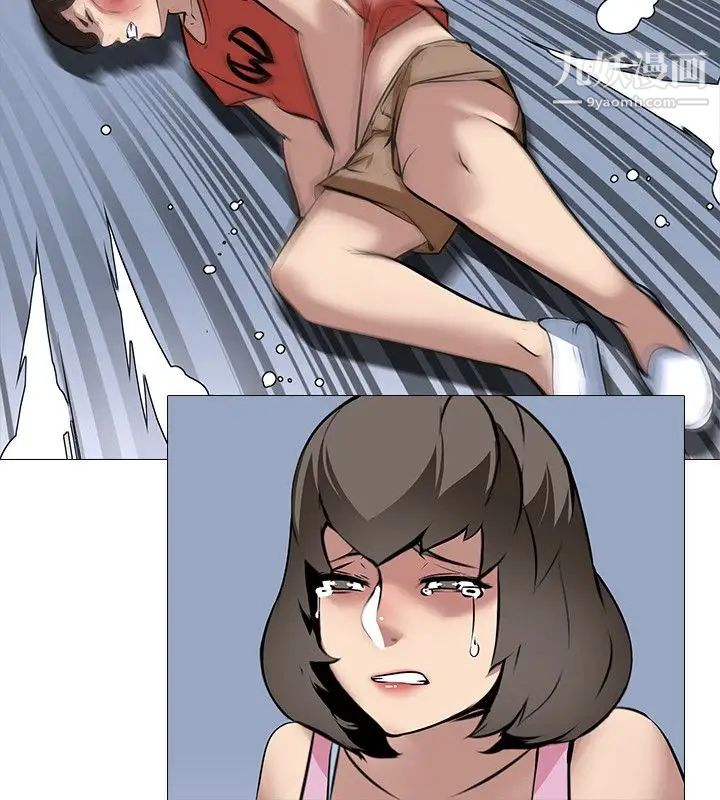 公寓啪啪趴第26話