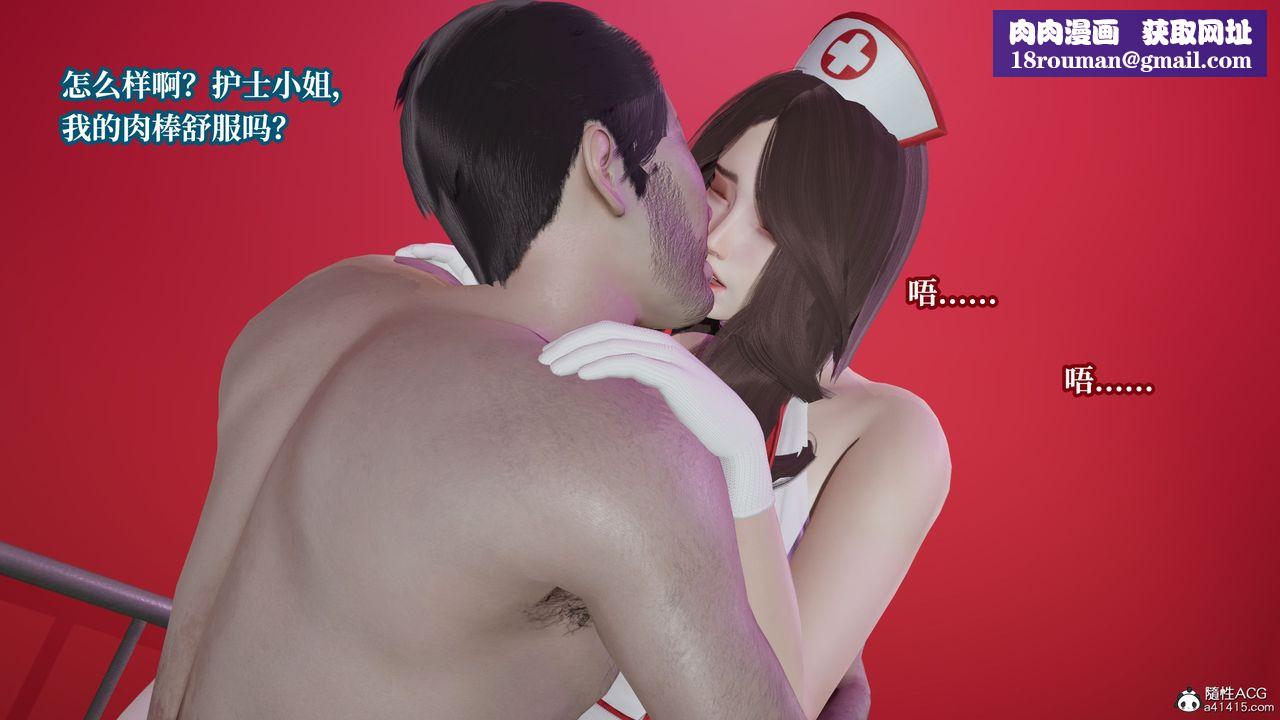 [3D]妈妈被他人寝取第11章【最终话】