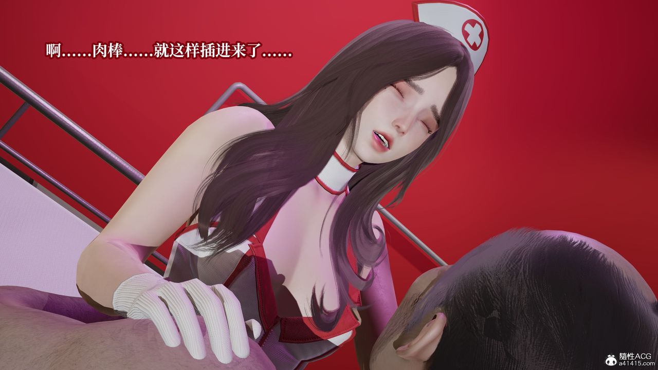 [3D]妈妈被他人寝取第11章【最终话】