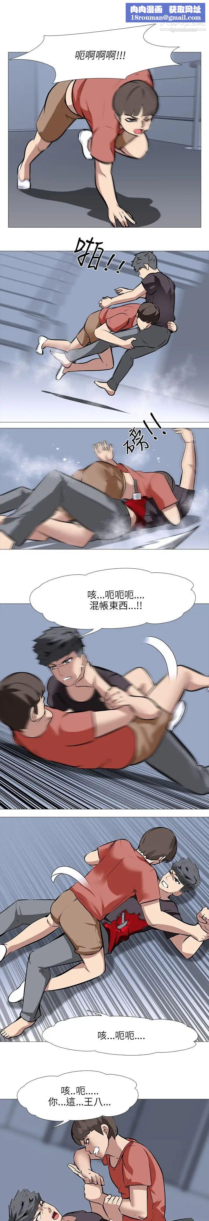 公寓啪啪趴第26话