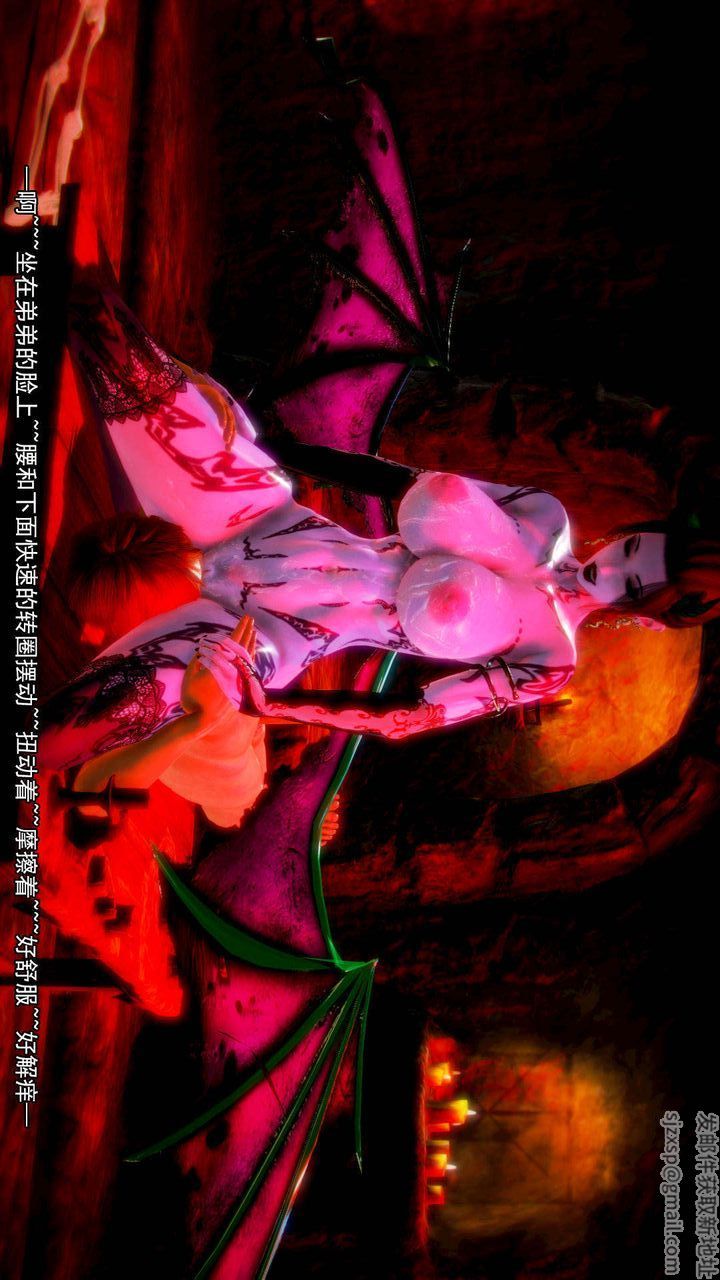 [3D]去讨伐魅魔的勇者们第11话-最终话