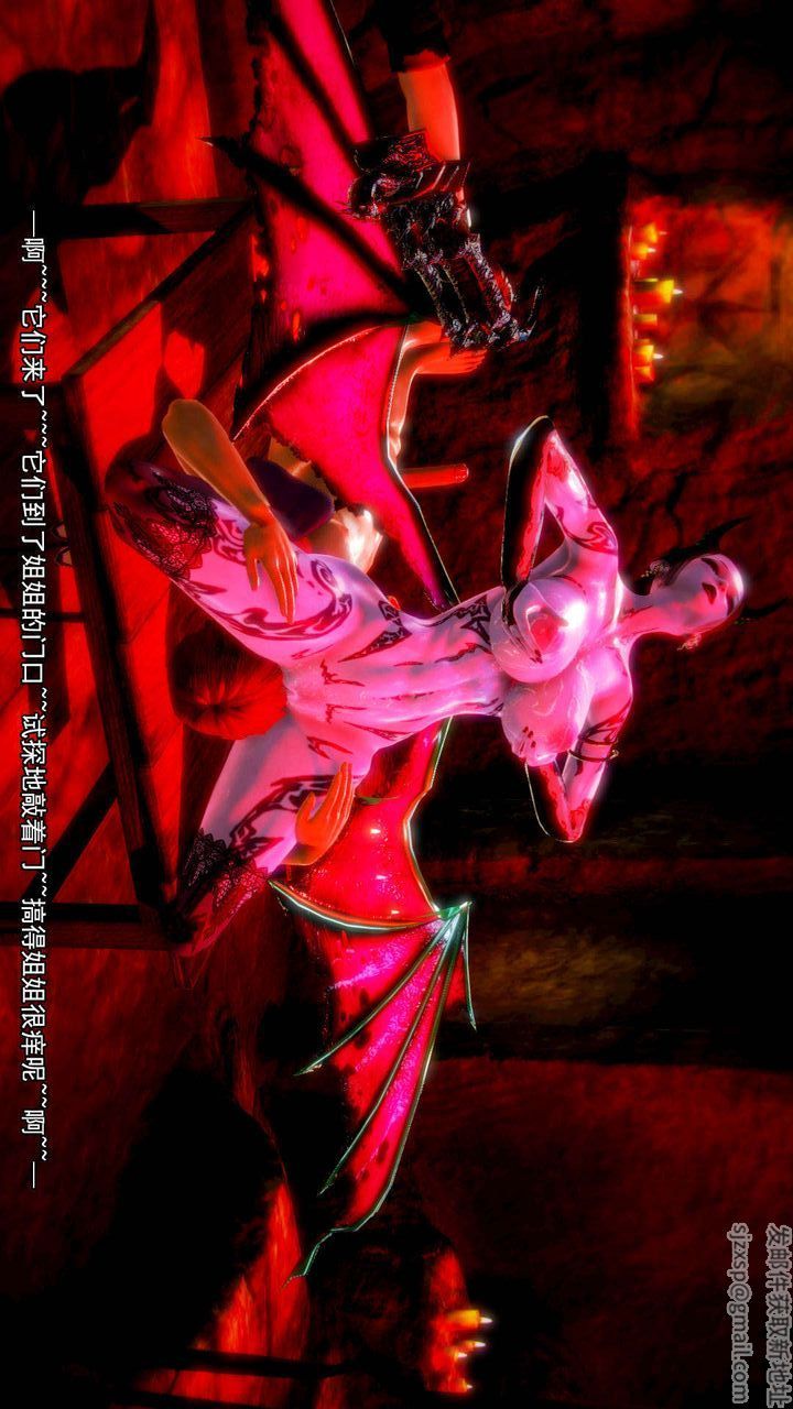 [3D]去讨伐魅魔的勇者们第11话-最终话