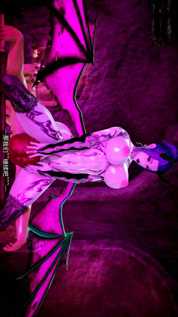 [3D]去讨伐魅魔的勇者们第11话-最终话