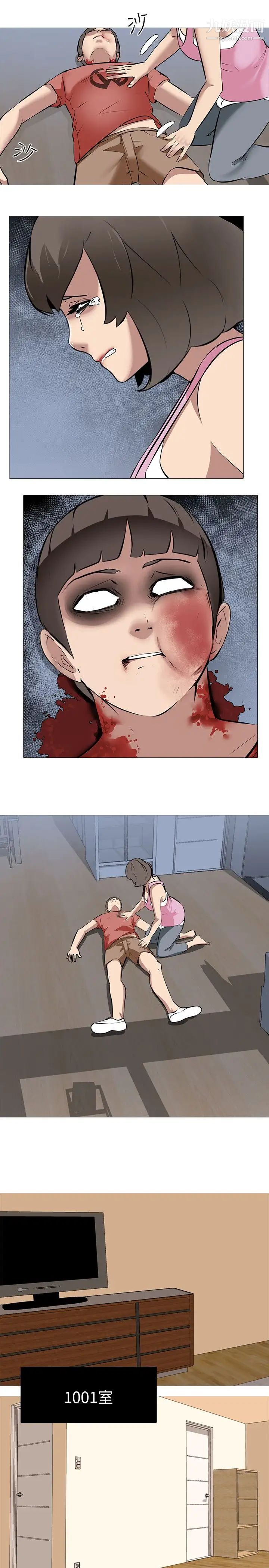 公寓啪啪趴第27话