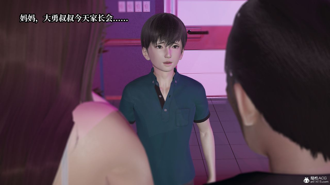 [3D]妈妈被他人寝取第11章【最终话】