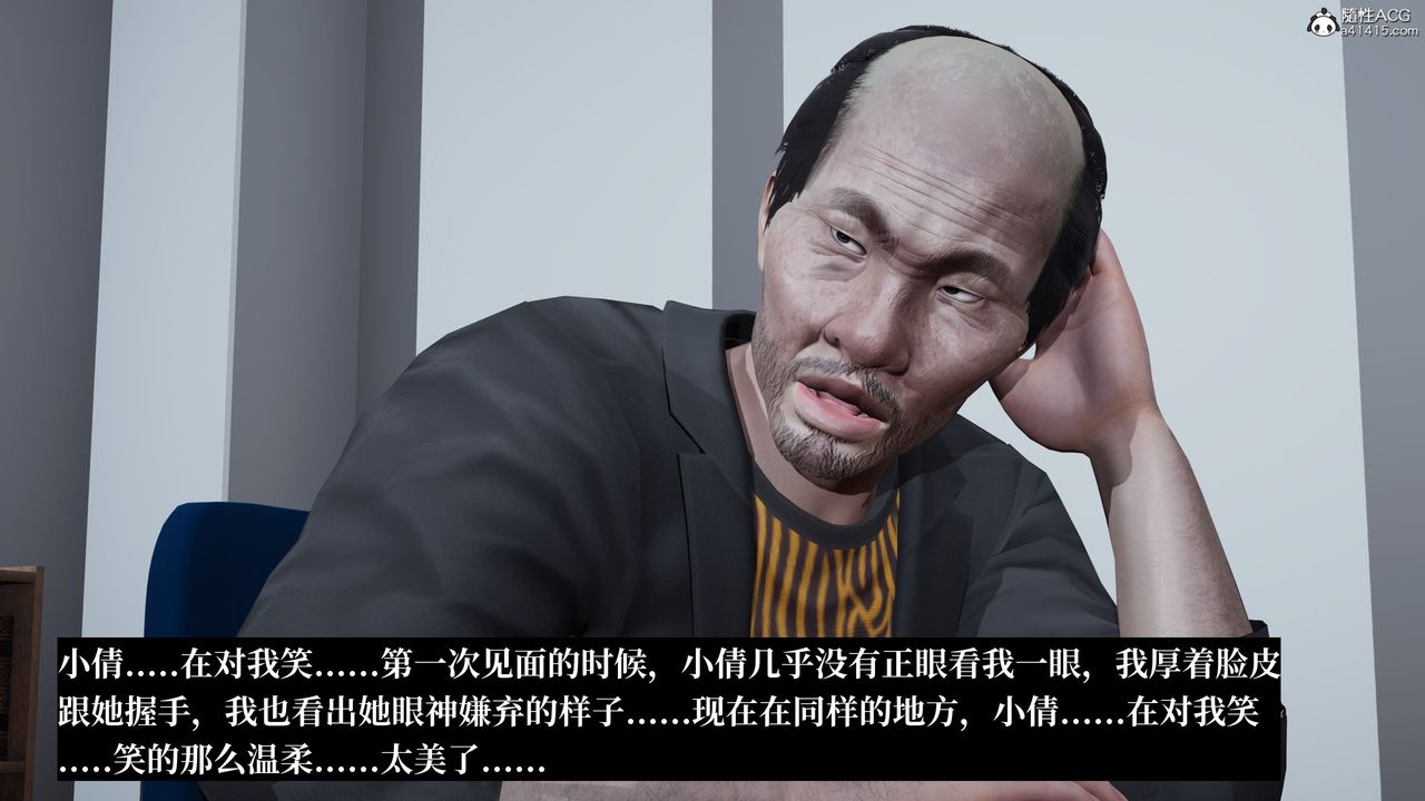 [3D]妈妈被他人寝取第11章【最终话】