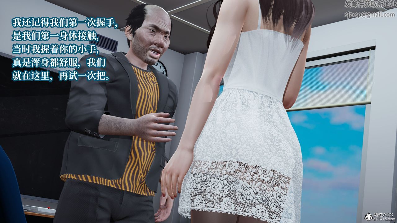 [3D]妈妈被他人寝取第11章【最终话】