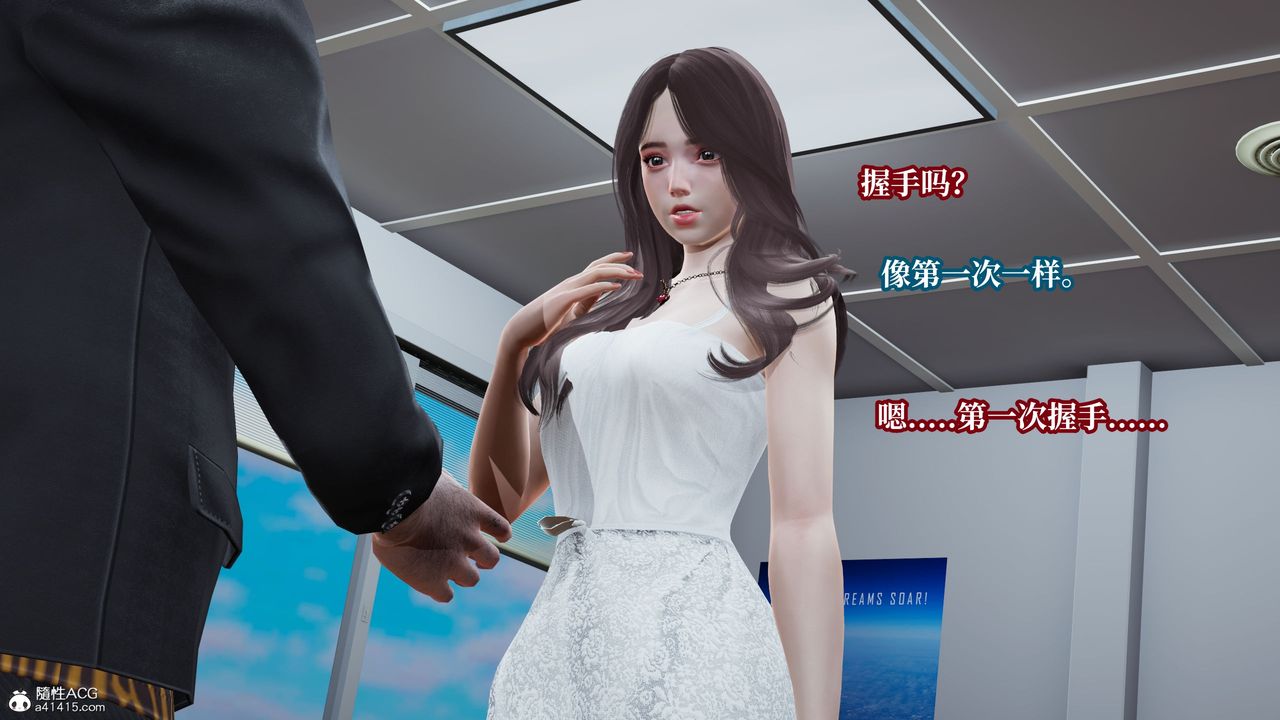 [3D]妈妈被他人寝取第11章【最终话】