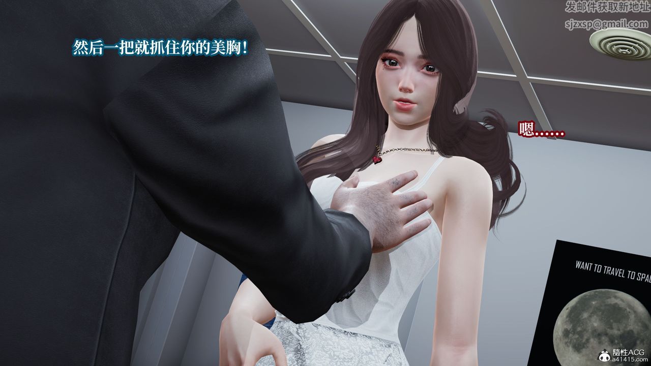 [3D]妈妈被他人寝取第11章【最终话】