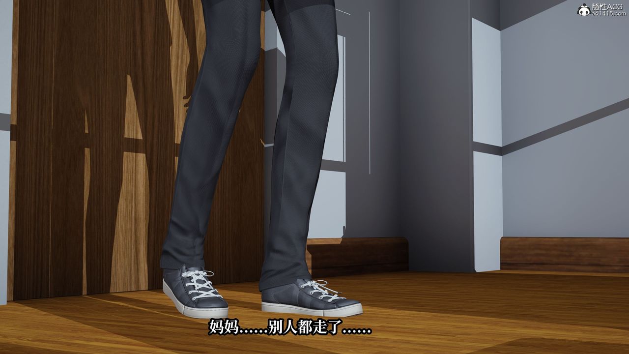 [3D]妈妈被他人寝取第11章【最终话】