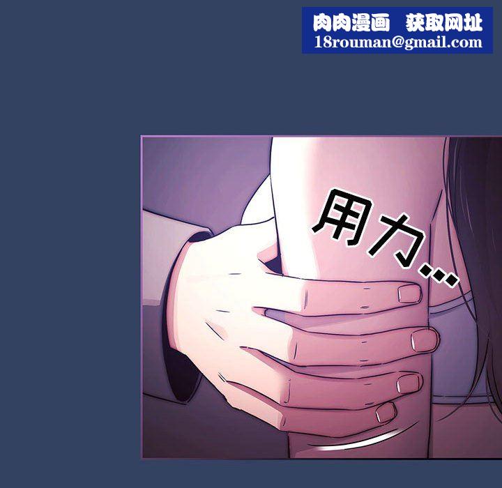 疫情期间的家教生活第39话