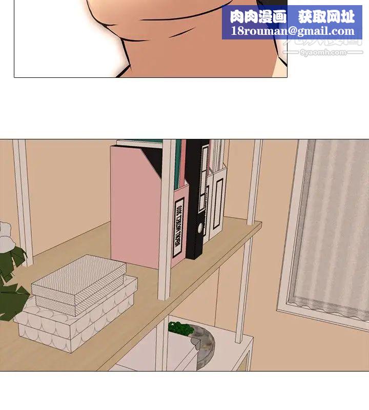 公寓啪啪趴第28话