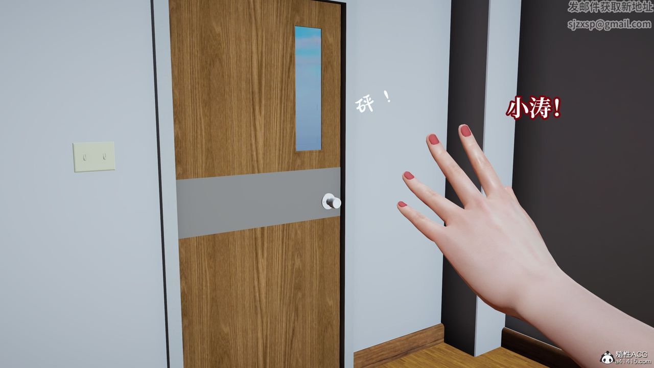 [3D]妈妈被他人寝取第11章【最终话】