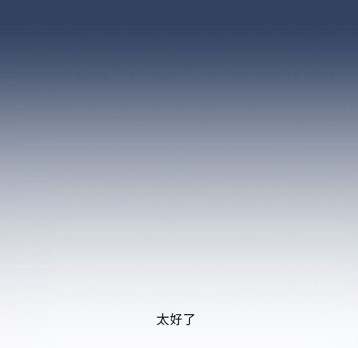 疫情期间的家教生活第39话