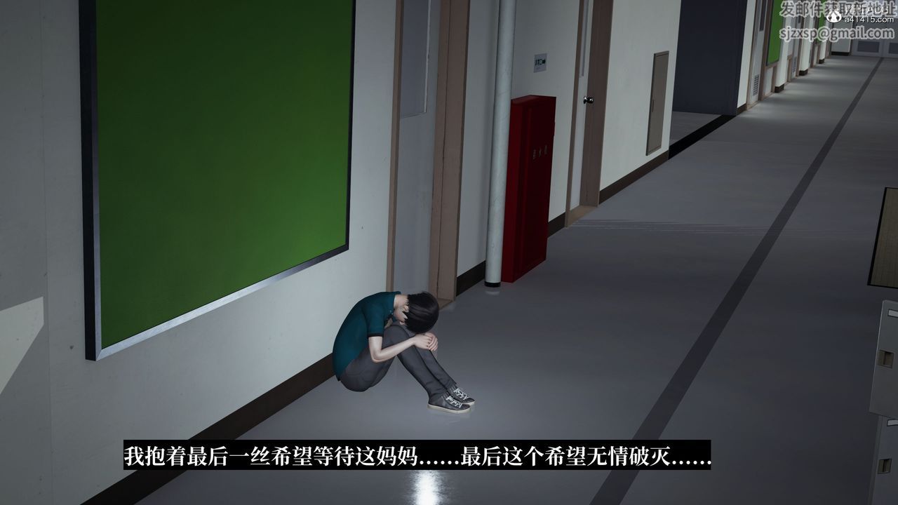 [3D]媽媽被他人寢取第11章【最終話】