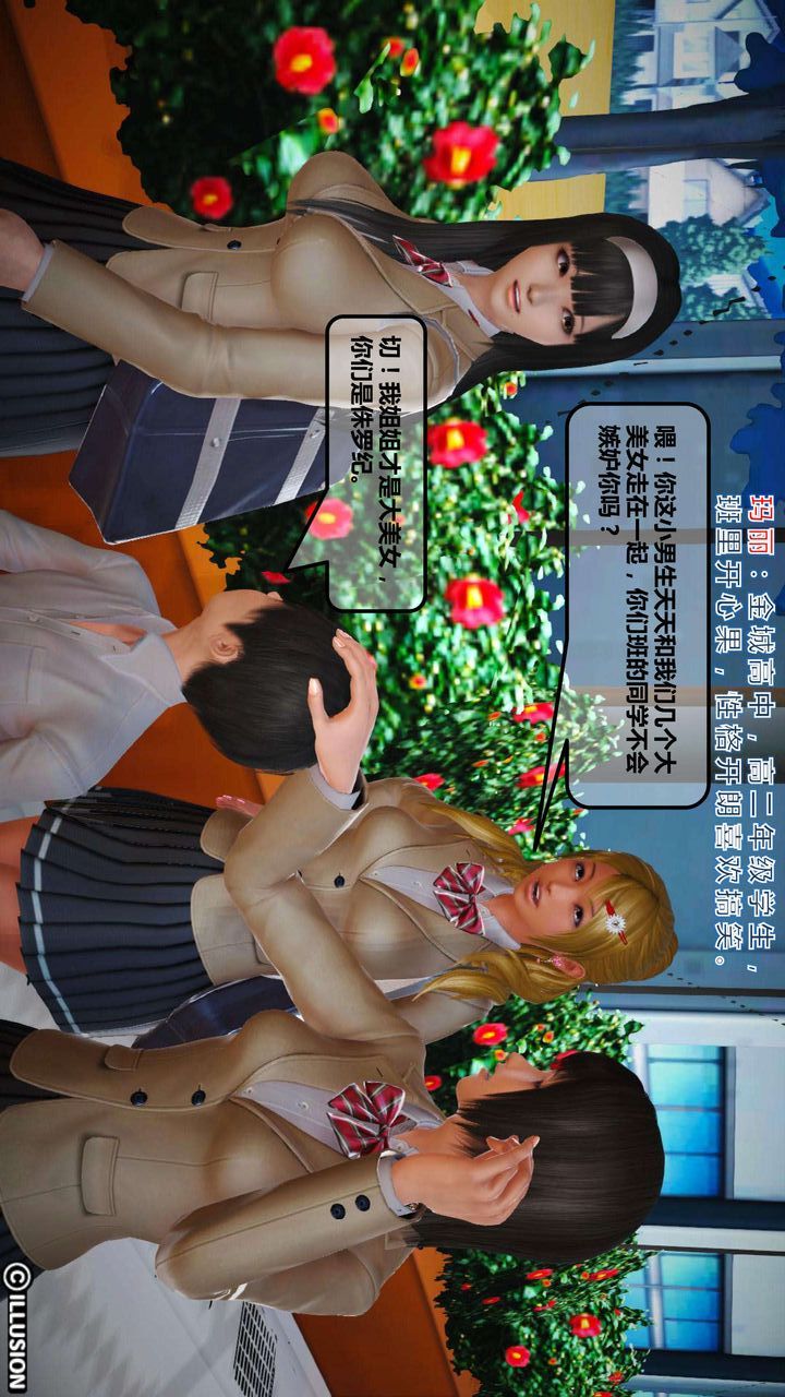 [3D]我的金城(罪恶金城)第1-2季[完整版]第一季01章【第1话】