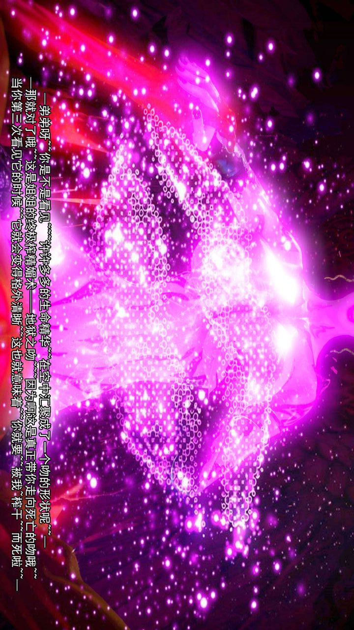 [3D]去讨伐魅魔的勇者们第11话-最终话