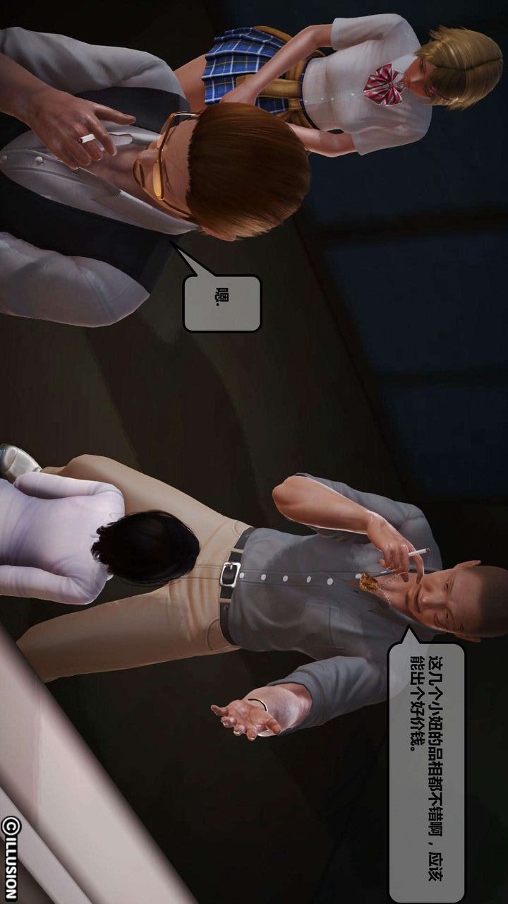 [3D]我的金城(罪恶金城)第1-2季[完整版]第一季01章【第1话】