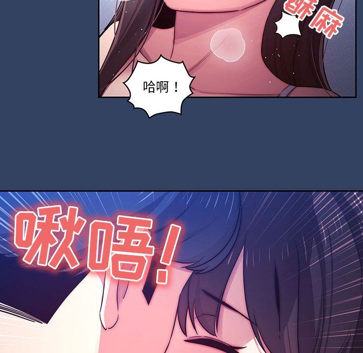 疫情期间的家教生活第39话