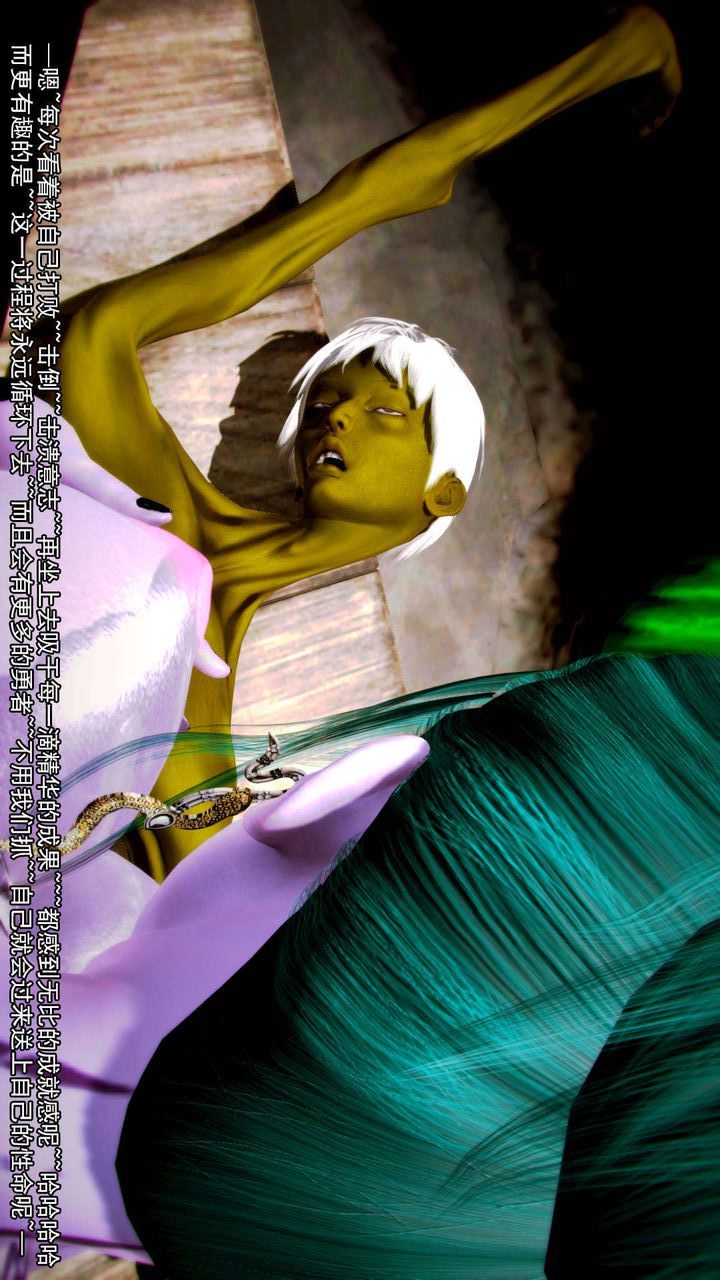 [3D]去讨伐魅魔的勇者们第11话-最终话