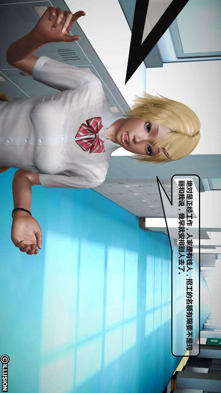 [3D]我的金城(罪惡金城)第1-2季[完整版]第一季01章【第1話】