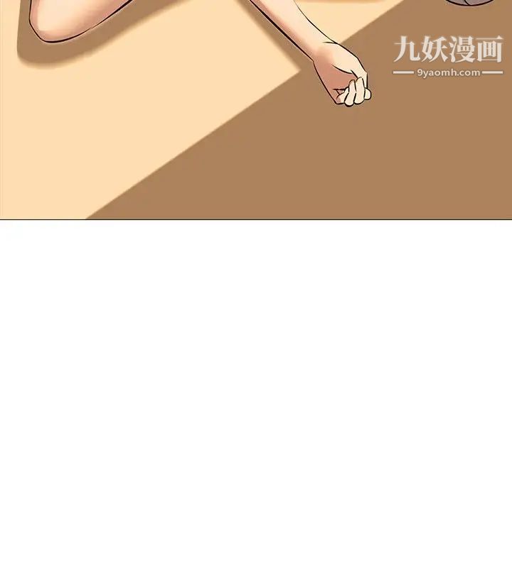 公寓啪啪趴第30话