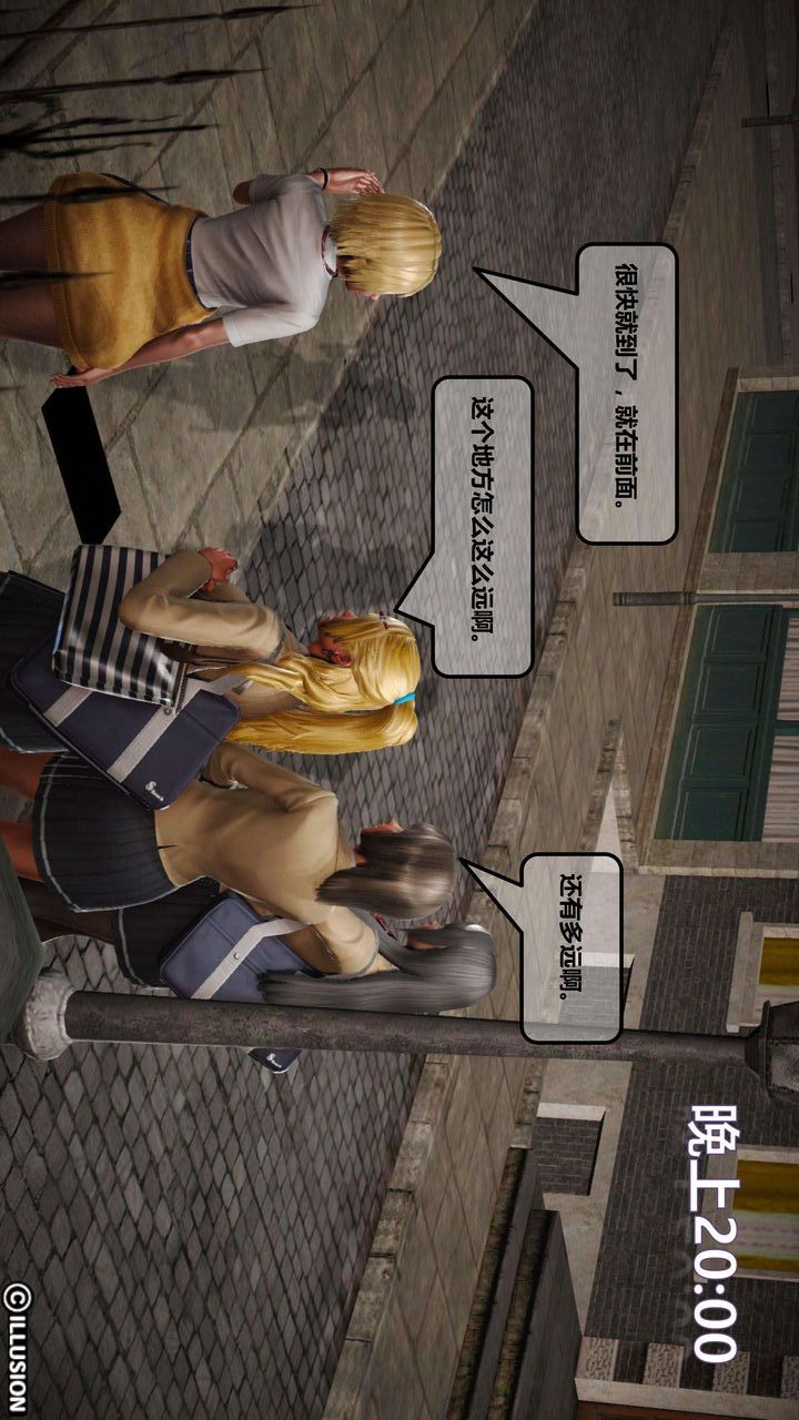 [3D]我的金城(罪恶金城)第1-2季[完整版]第一季01章【第1话】