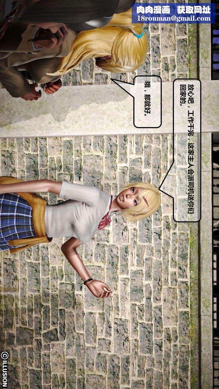 [3D]我的金城(罪恶金城)第1-2季[完整版]第一季01章【第1话】