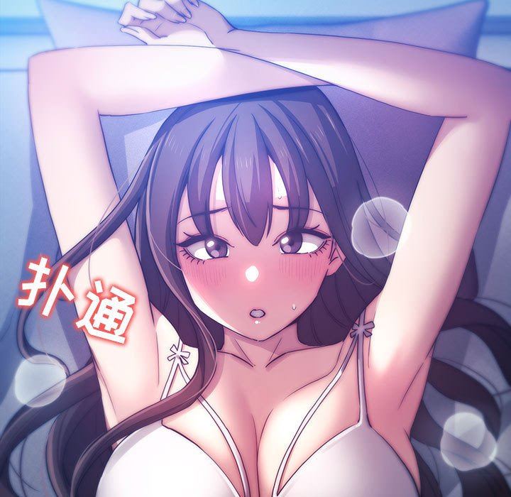 疫情期间的家教生活第40话