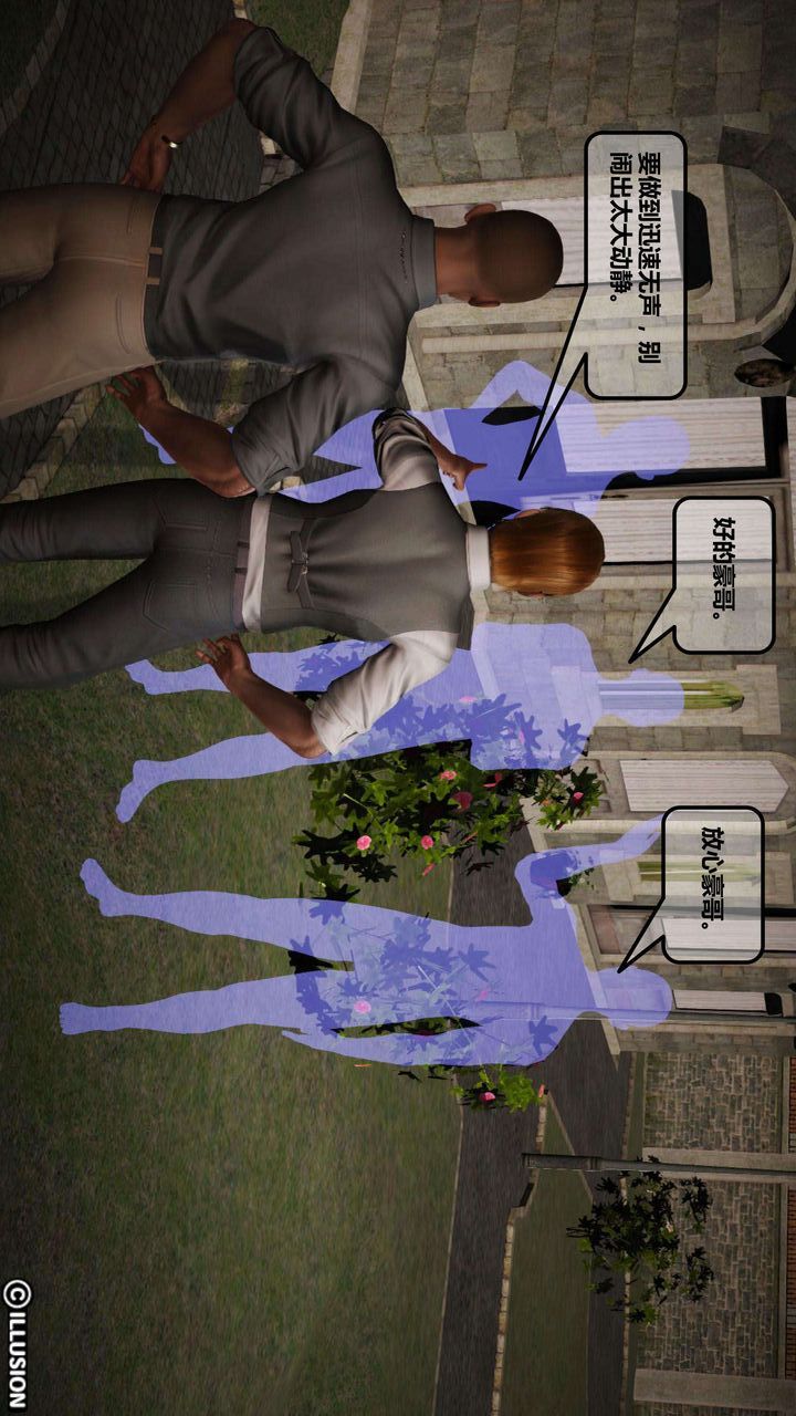 [3D]我的金城(罪惡金城)第1-2季[完整版]第一季01章【第1話】